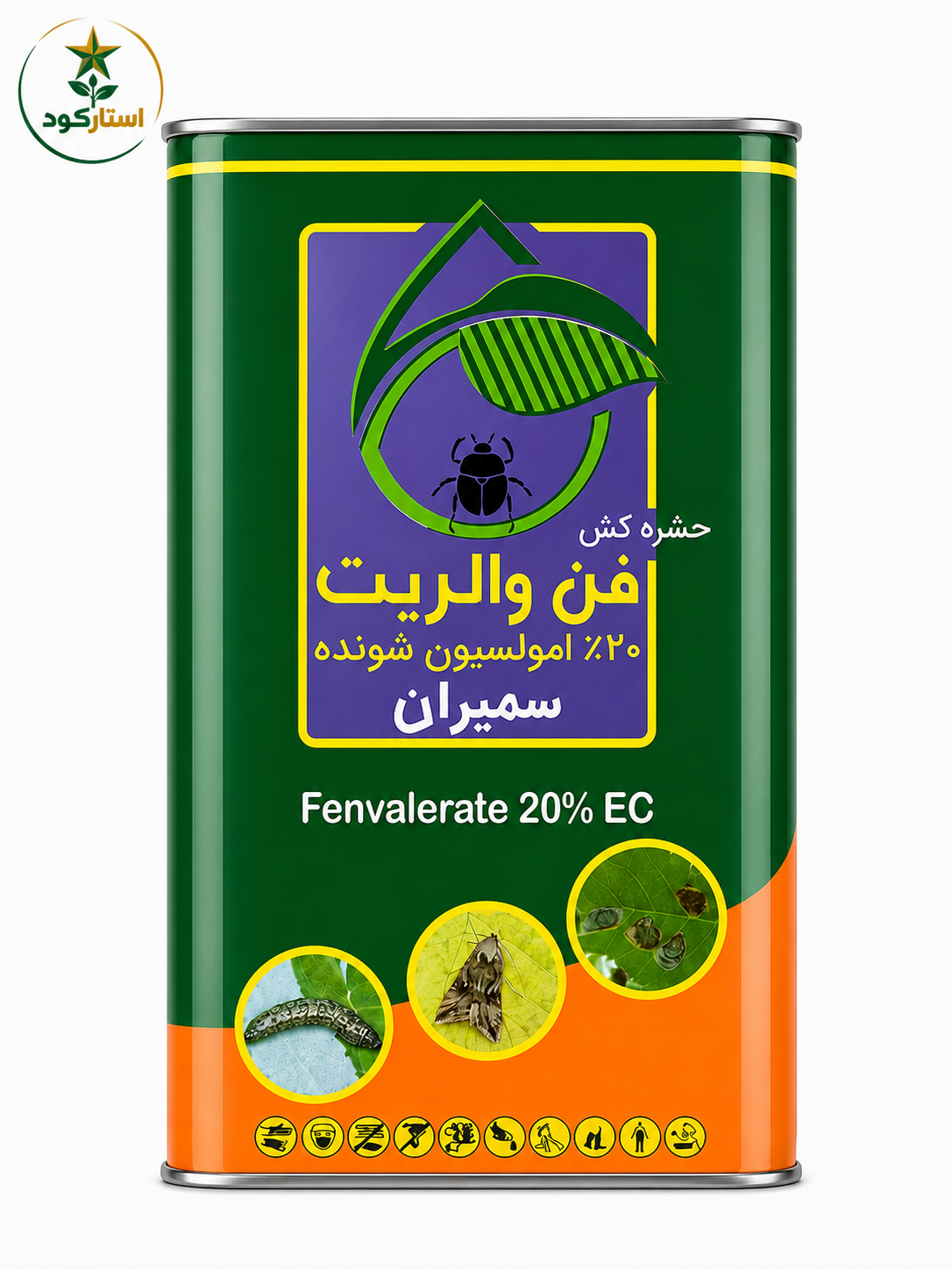 سم حشره کش فن والریت 20 درصد EC سمیران (Fenvalerate 20% EC)