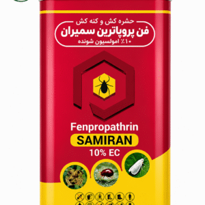 فن پروپاترین 10 درصد EC سمیران | خرید حشره کش و کنه کش فن پروپاترین از استار کود