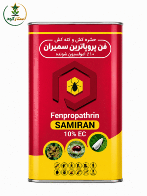 فن پروپاترین 10 درصد EC سمیران | خرید حشره کش و کنه کش فن پروپاترین از استار کود