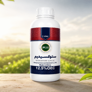 علف کش ستوکسیدیم 12.5% EC زرین سم ۱ لیتری