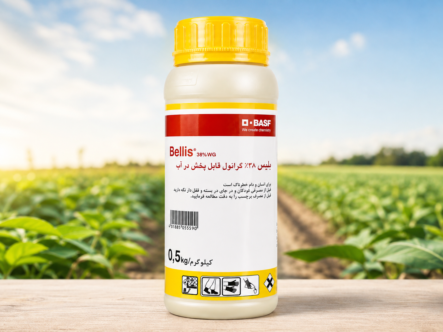 سم قارچکش بلیس 38% (Bellis® 38% WG) BASF آلمان