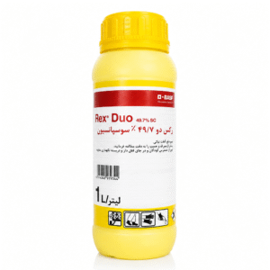 قارچ کش رکس دو BASF 49.7% SC | Rex Duo | اپوکسی کونازول + تیوفانات متی