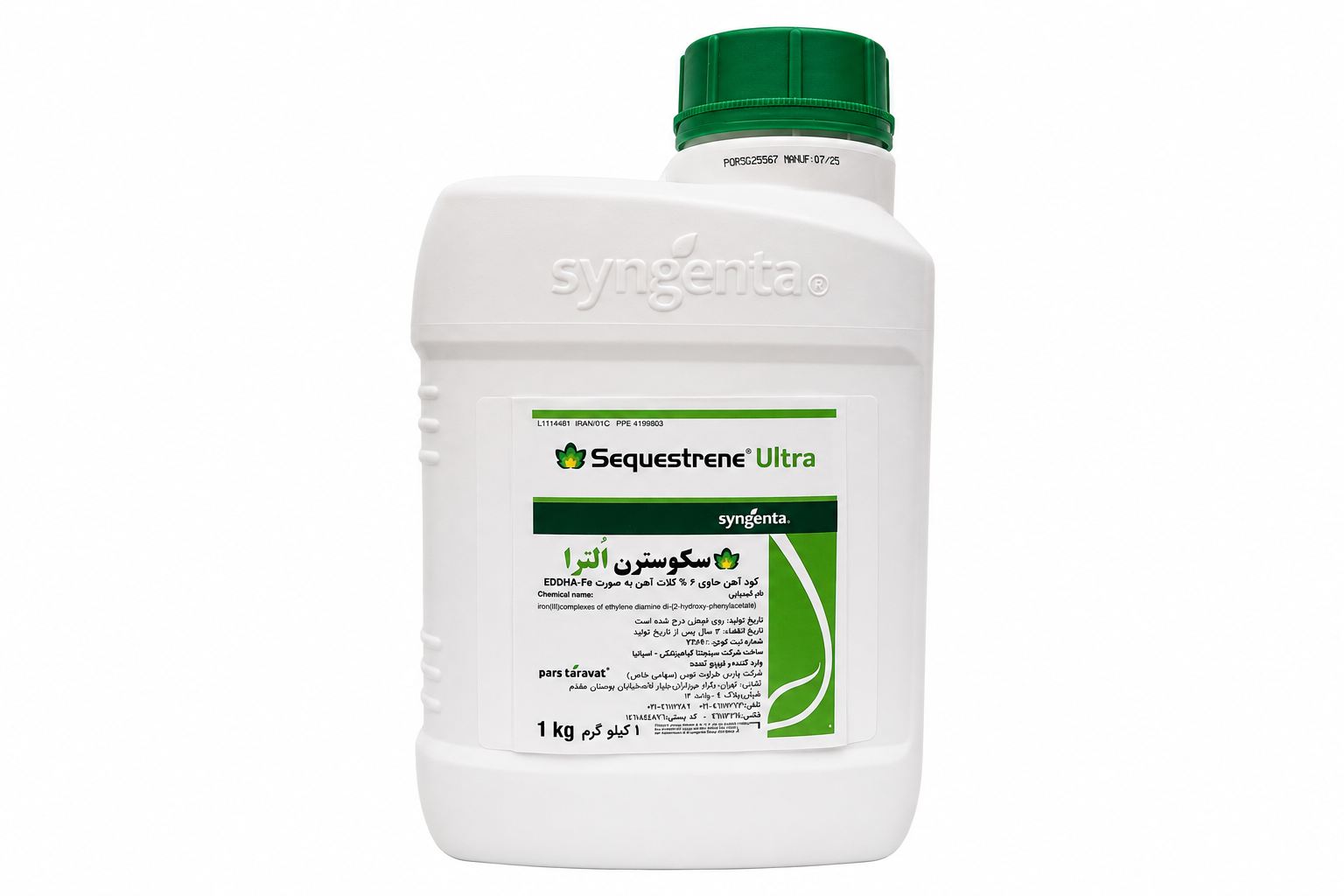 کود آهن سکوسترن اولترا سینجنتا (Syngenta Sequestrene Ultra) – آهن EDDHA 6%