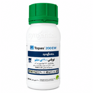 قارچ کش توپاس 200 EW سینجنتا 200 سی‌سی