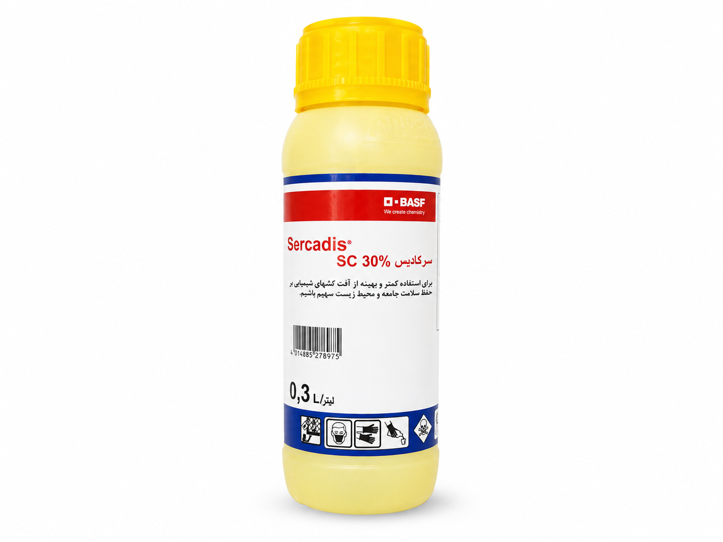 قارچ کش سرکادیس BASF 30% SC | Sercadis 30 SC | فلوکساپیروکساد