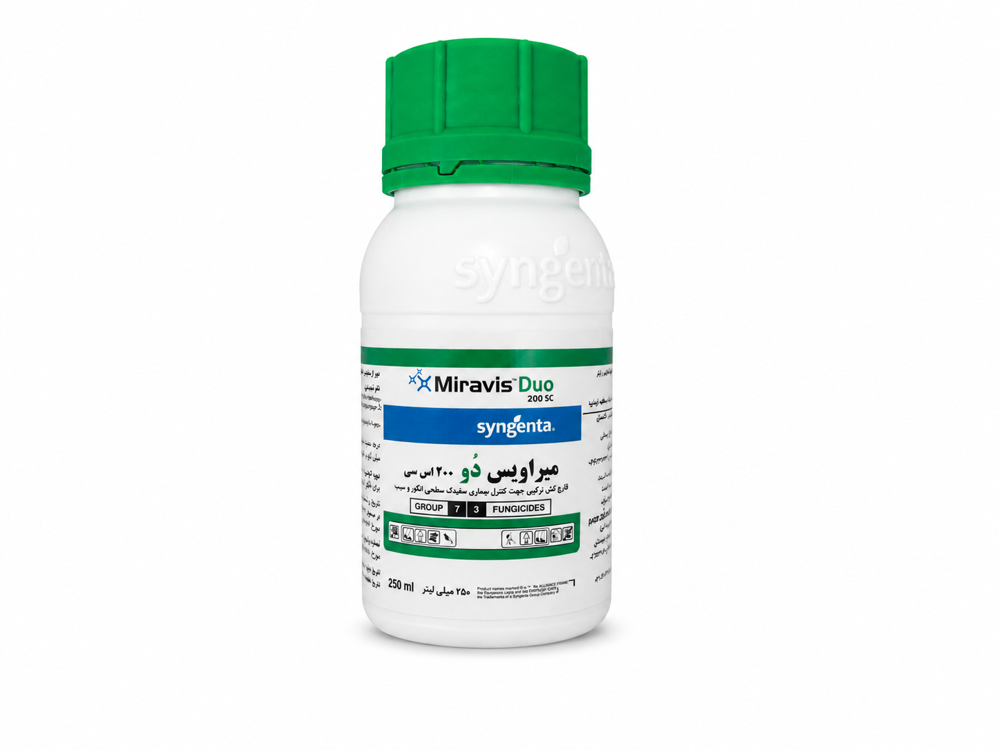 قارچ کش میراویس دو 200 SC سینجنتا – 250 سیسی