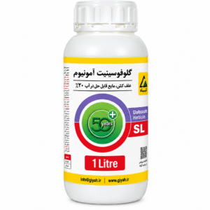 سم علف‌کش گلایفوزیت آمونیوم ۲۰٪ شرکت گیاه ۱ لیتری | جایگزین پاراکوات