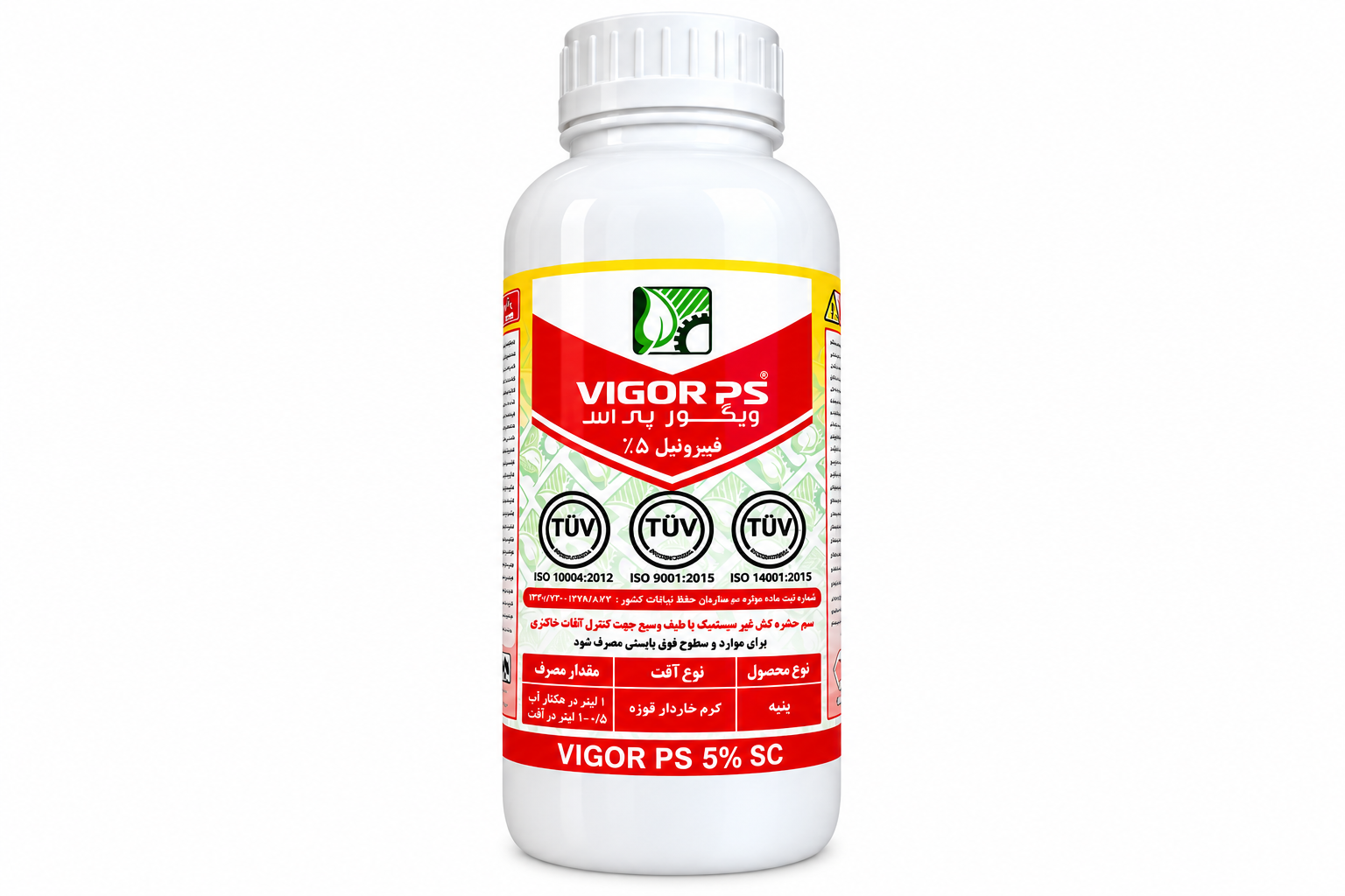 سم فیپرونیل ۵ درصد پاکسم | VIGOR PS 5% SC | حشرهکش فیپرونیل ۵%