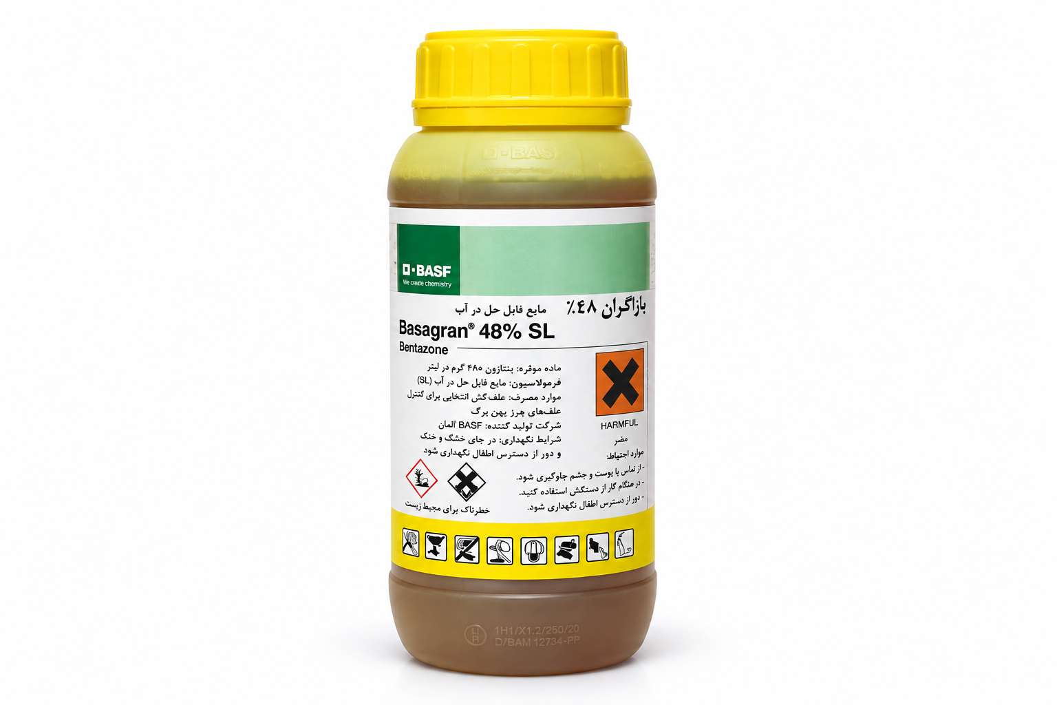سم علف کش بنتازون ۴۸٪ بازاگران BASF آلمان ۱ لیتری | Basagran 480 SL - تصویر 2