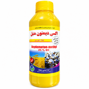 سم اکسی دیمتون متیل ۲۵٪ EC گیتا شیمی | متاسیستوکس
