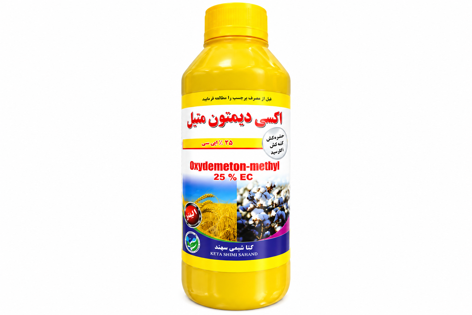 سم اکسی دیمتون متیل ۲۵٪ EC گیتا شیمی | متاسیستوکس