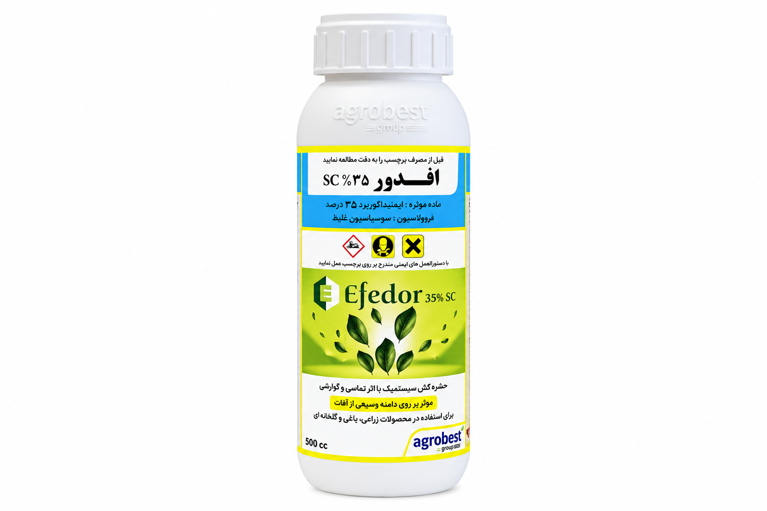 سم افدور 35% SC | حشرهکش ایمیداکلوپراید ۵۰۰ گرم در لیتر آگروبست
