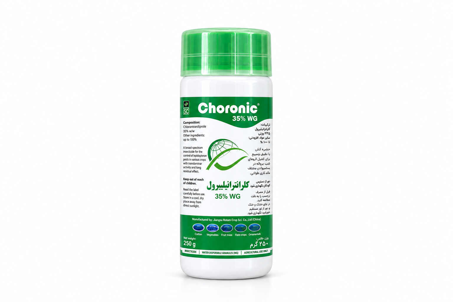 سم حشرهکش کرونیک 35% WG (کلرانترانیلیپرول) | استار کود