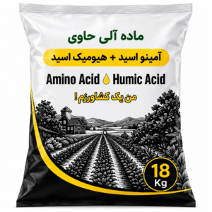 کود آمینو هیوم آبادیس پودری ۱۸ کیلویی | اصلاح خاک و تقویت رشد ریشه