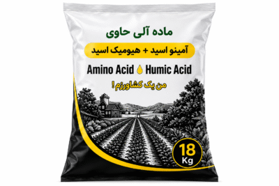 کود آمینو هیوم آبادیس پودری ۱۸ کیلویی | اصلاح خاک و تقویت رشد ریشه