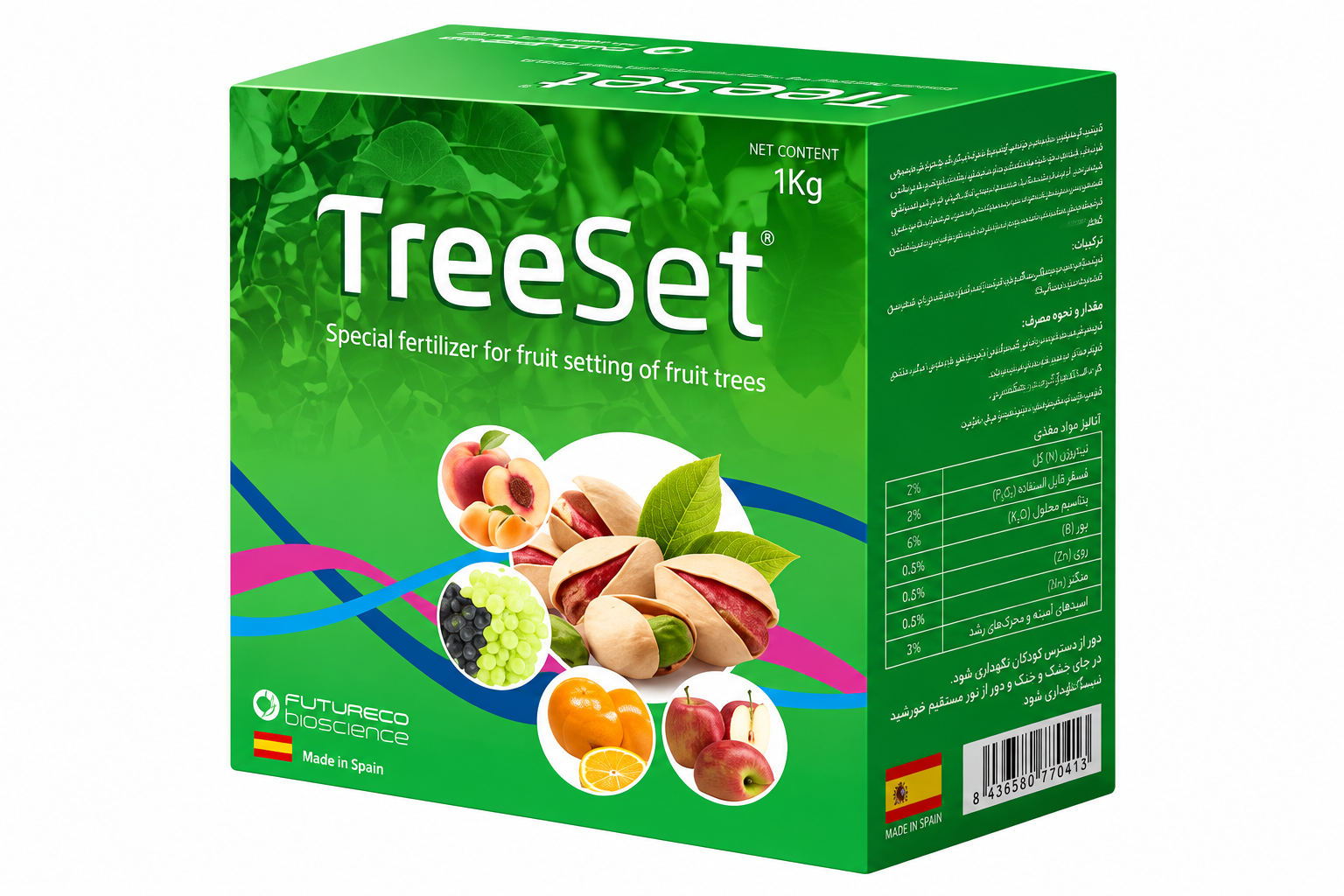 کود فروتست تریست فیوچراکو اسپانیا ۱ کیلویی | TreeSet