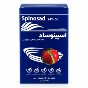 سم اسپینوساد پیراکشت ۲۴٪ SC چینی ۱۰۰ سی‌سی | حشره‌کش اسپینوساد هایلیر