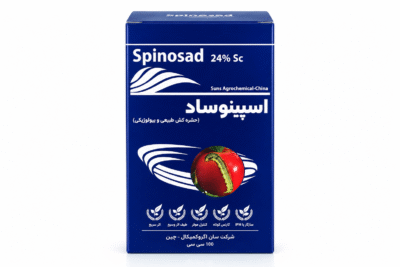سم اسپینوساد پیراکشت ۲۴٪ SC چینی ۱۰۰ سی‌سی | حشره‌کش اسپینوساد هایلیر